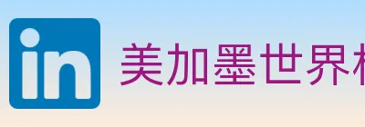 美加墨世界杯盘口官方网站 logo